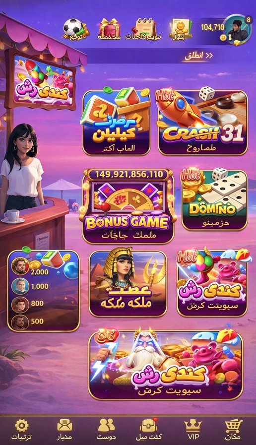 SlotCatalog game